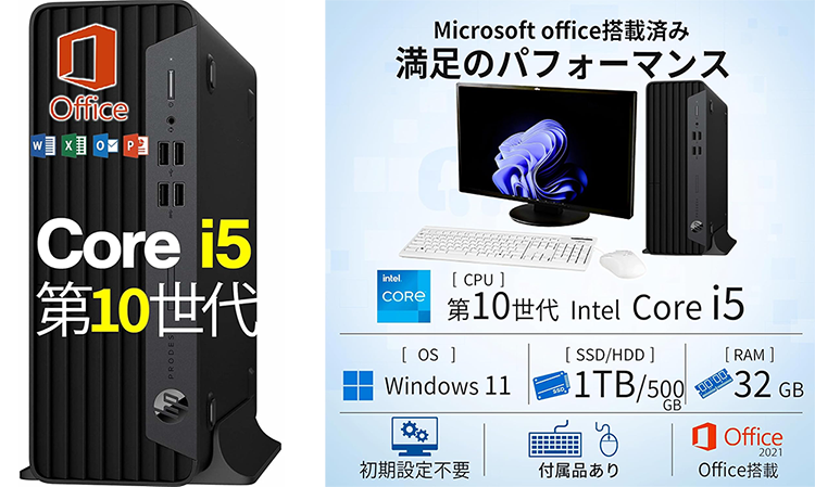 中古 デスクトップパソコン PC HP Prodesk 400 G7 SFF Windows11 CPU Intel 10世代 Core i5-10500 メモリ 32GB SSD 1TB HDD 500GB 有線/無線LAN モニター なし MS Office 2021