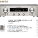 オーディオ プリメインアンプ ネットワークレシーバー NR1200 Marantz マランツ