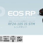 ◎新品 ミラーレス一眼カメラ キヤノン EOS RP 24-105mm