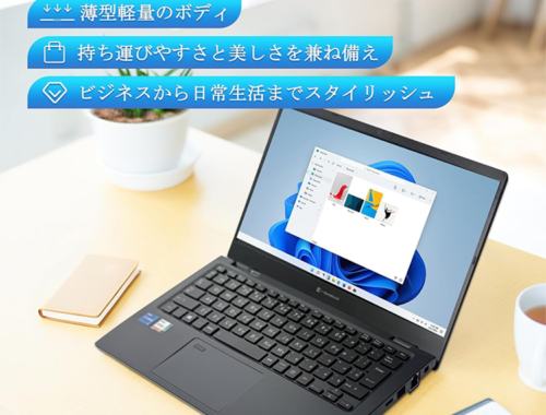 中古 ノートパソコン PC Dynabook G83 Windows11 13.3型 CPU 11世代 Core i5-1135G7 メモリ 8GB SSD 256GB 無線LAN Wi-Fi6 MS office 2021