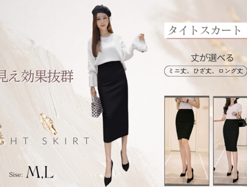 レディース タイトスカート ミニ/ひざ/ロング丈 52/66/80cm丈 ウエストゴム バックスリット [Quikaboo]