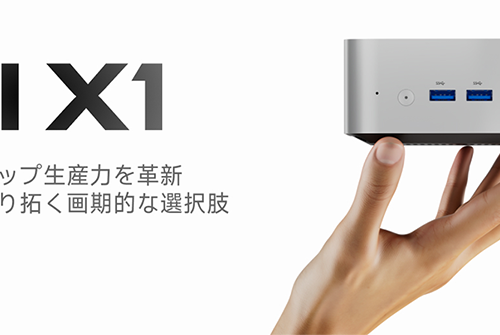 新品 ミニデスクトップパソコン PC MINISFORUM AI X1 Windows11 CPU AMD Ryzen7 H255 メモリ 32GB SSD 1TB 無線LAN Wi-Fi7 Oculink モニター なし 4画面同時出力