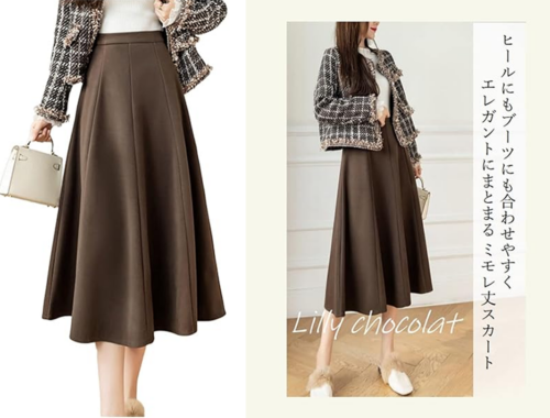 レディース Aライン フレアスカート ミモレ丈 74-75cm丈 バックファスナー[リリー ショコラ]