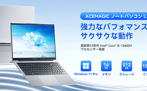 新品 ノートパソコン PC ACEMAGIC NoteBook LX15Pro 15.6型 Windows11 CPU Intel 12世代 Core i5-12600H メモリ 16GB SSD 512GB 無線LAN Wi-Fi6