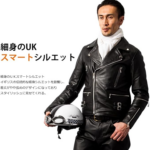 ◎メンズ レザー 本革 UKダブルライダースジャケット [Liugoo]