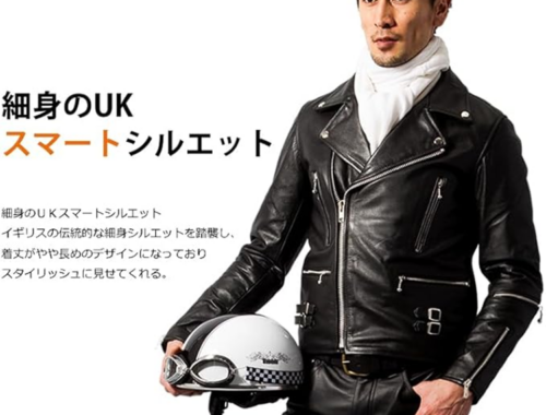 メンズ レザー 本革 UK ダブル ライダース ジャケット 3347 [Liugoo Leathers]