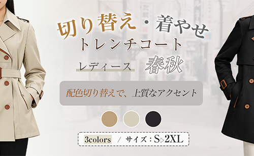 レディース トレンチ スプリング コート ミドル丈 [Kayiyasu]