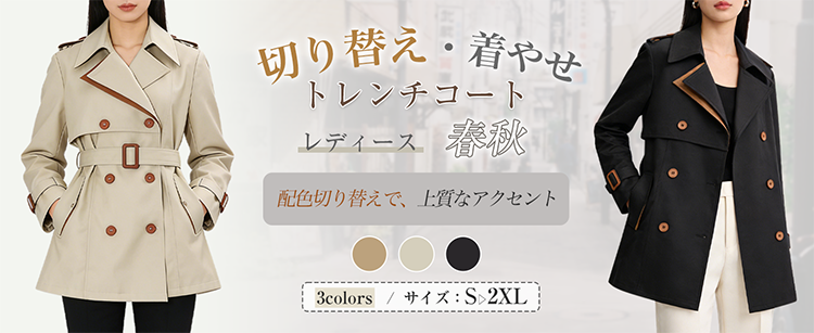 レディース トレンチ スプリング コート ミドル丈 [Kayiyasu]