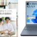 新品 ノートパソコン PC dynabook AZ/LY 16型 Windows11 CPU Intel 13世代 Core i5-1334U メモリ 16GB SSD 512GB 無線LAN Wi-Fi6 Office Home & Business 2024