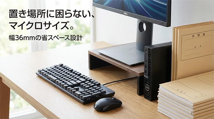 中古 ミニデスクトップパソコン PC デル Dell OptiPlex 7010 Micro Windows11 CPU 13世代 Core i5-13500T メモリ 32GB SSD 1TB 無線LAN Wi-Fi6 モニター なし 3画面同時出力 MS Office 2021