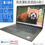 ◎中古 ノートPC デル 7310 10世代i7 Win11 13.3型