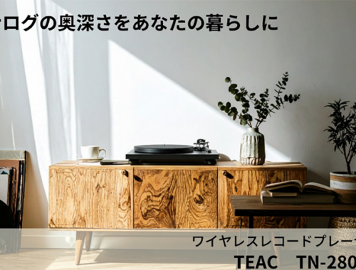 オーディオ レコードプレーヤー TN-280BT TEAC ティアック