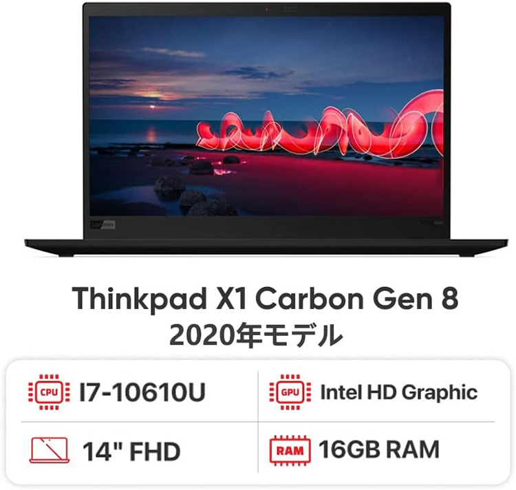 中古 ノートパソコン PC レノボ Levono ThinkPad X1 Carbon Gen8 Windows11 14型 CPU 10世代 Core i7-10610U メモリ 16GB SSD 256GB 無線LAN Wi-Fi6 MS office 2021
