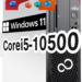 中古 デスクトップパソコン PC 富士通 FMV ESPRIMO D7010/F Windows11 CPU 10世代 Core i5-10500 メモリ 16GB SSD 256GB 無線LAN モニター なし MS Office 2021