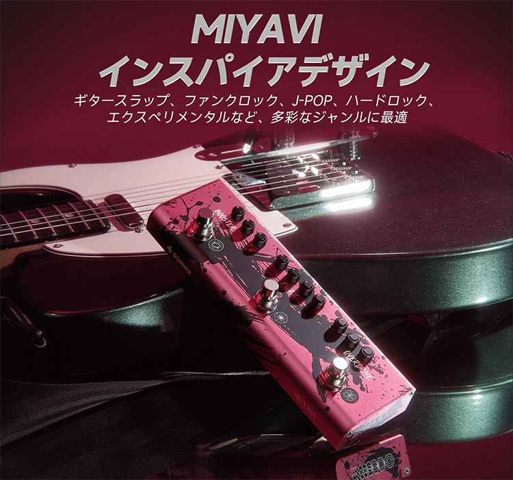 新品 エレキギターエフェクター OVERDRIVE/FUZZ/BOOST Rage Breaker