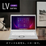 ◎中古ノートPC レッツノート LV1 Win11 11世代i5 14型