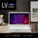 中古 ノートパソコン PC パナソニック レッツノート LV1 Windows11 14型 CPU 11世代 Core i5-1145G7 メモリ 16GB SSD 512GB 無線LAN Wi-Fi6 MS office 2021
