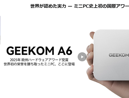 新品 ミニデスクトップパソコン PC GEEKOM A6 Windows11 CPU AMD Ryzen7 6800H メモリ 16GB SSD 1TB 無線LAN Wi-Fi6E モニター なし 4画面同時出力