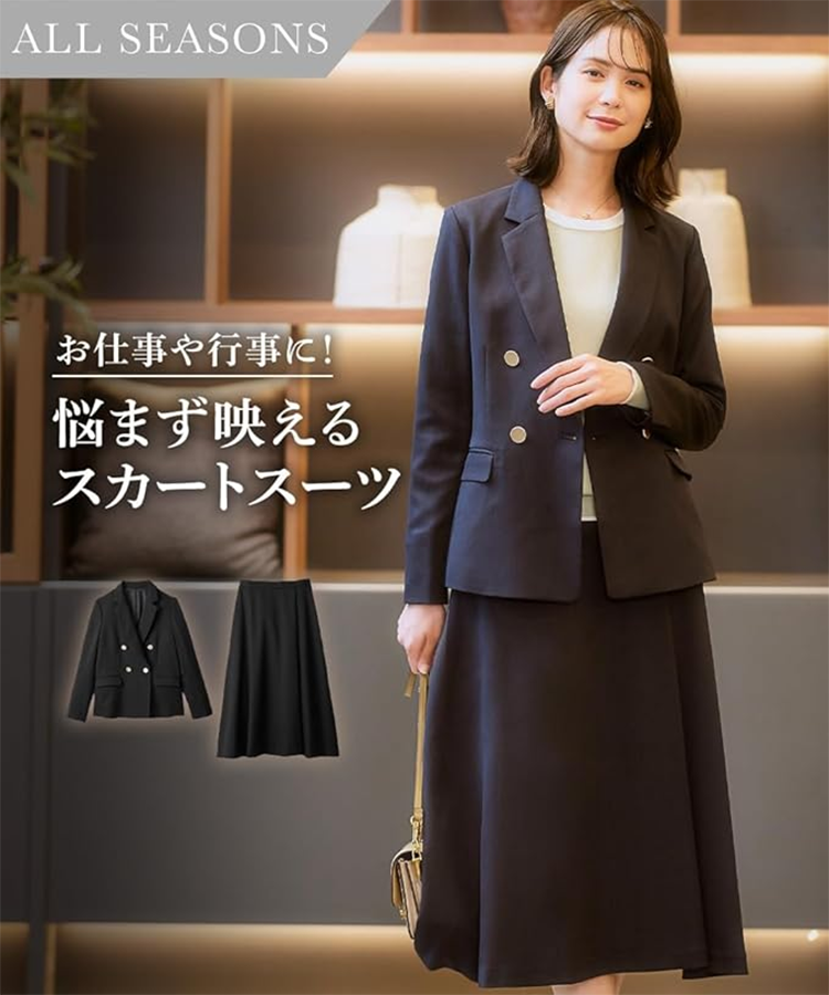 レディース スーツ ダブルジャケット ロングフレアスカート [ニッセン]