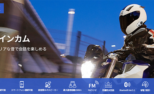 バイク インカム 通信 ヘルメット装着 同時通話6人 R16Pro-JP [JESIMAIK]