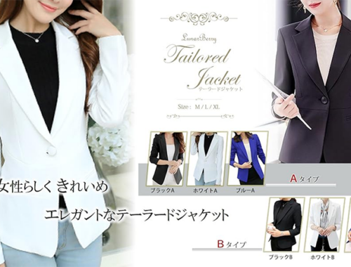 レディース シングル ジャケット ブレザー 長袖 1つ釦 [ルナー ベリー]