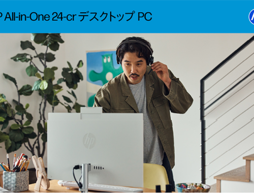 ◎新品 デスクトップパソコン 一体型 PC HP DT 24-cr2000 G1 Windows11 CPU Intel Core Ultra5 225U メモリ 16GB SSD 1TB 無線LAN Wi-fi6 タッチ対応 モニター 23.8型 MS Office 2024