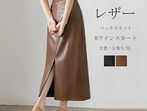 レディース PUレザー タイトスカート ロング丈 83-86cm丈 バックスリット バックファスナー