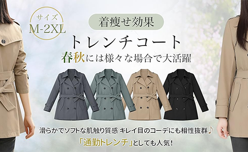 レディース スプリング トレンチ コート ミドル丈 [Kayiyasu]