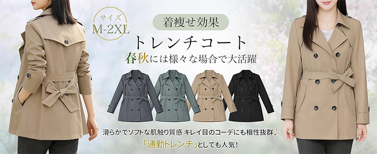 レディース スプリング トレンチ コート ミドル丈 [Kayiyasu]