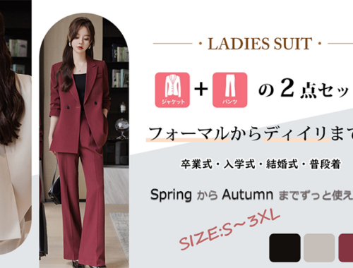 レディース スーツ ジャケット ワイドパンツ [MTKCNTL]