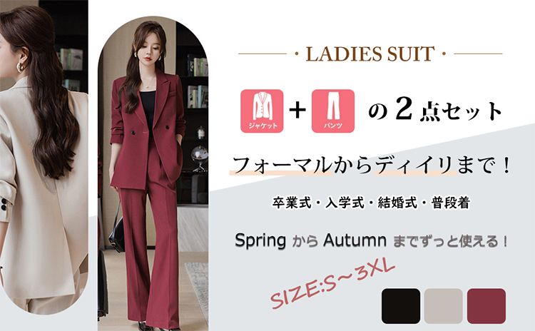 レディース スーツ ジャケット ワイドパンツ [MTKCNTL]