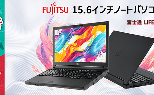 中古 ノートパソコン PC 富士通 LIFEBOOK A5510 Windows11 15.6型 CPU 10世代 Core i5-10310U メモリ 16GB SSD 512GB 無線LAN Wi-Fi6 MS office 2021