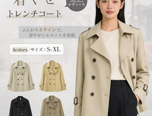 レディース トレンチ スプリング コート ショート丈 [Kayiyasu]