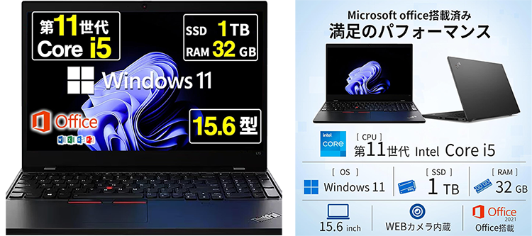 中古 ノートパソコン PC レノボ Levono Thinkpad L15 GEN2 Windows11 15.6型 CPU 11世代 Core i5-1135G7 メモリ 32GB SSD 1TB 無線LAN Wi-Fi6 MS office 2021